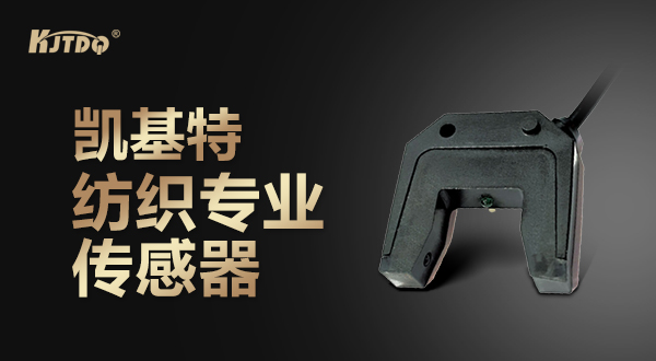 KAIKIT TEXTILE ???????????????????????????????????????