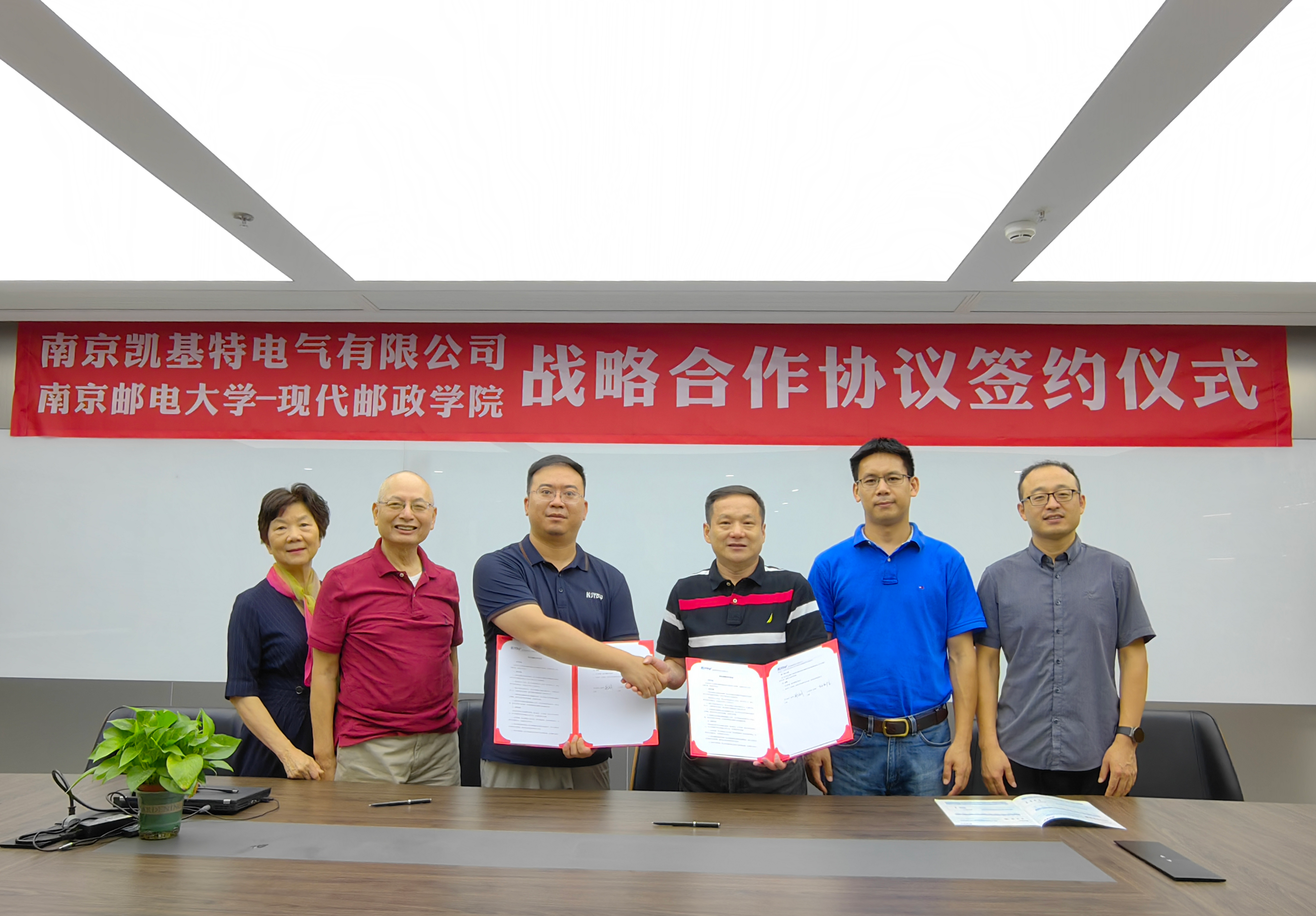 喜報 | 實戰(zhàn)教學(xué)出實力，校企合作助發(fā)展