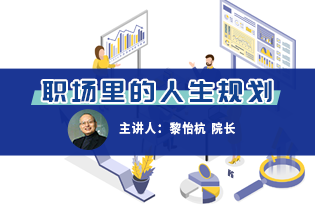 ?????????????? | ??????????? Li Yi Hang ???-????????????????????????(???)