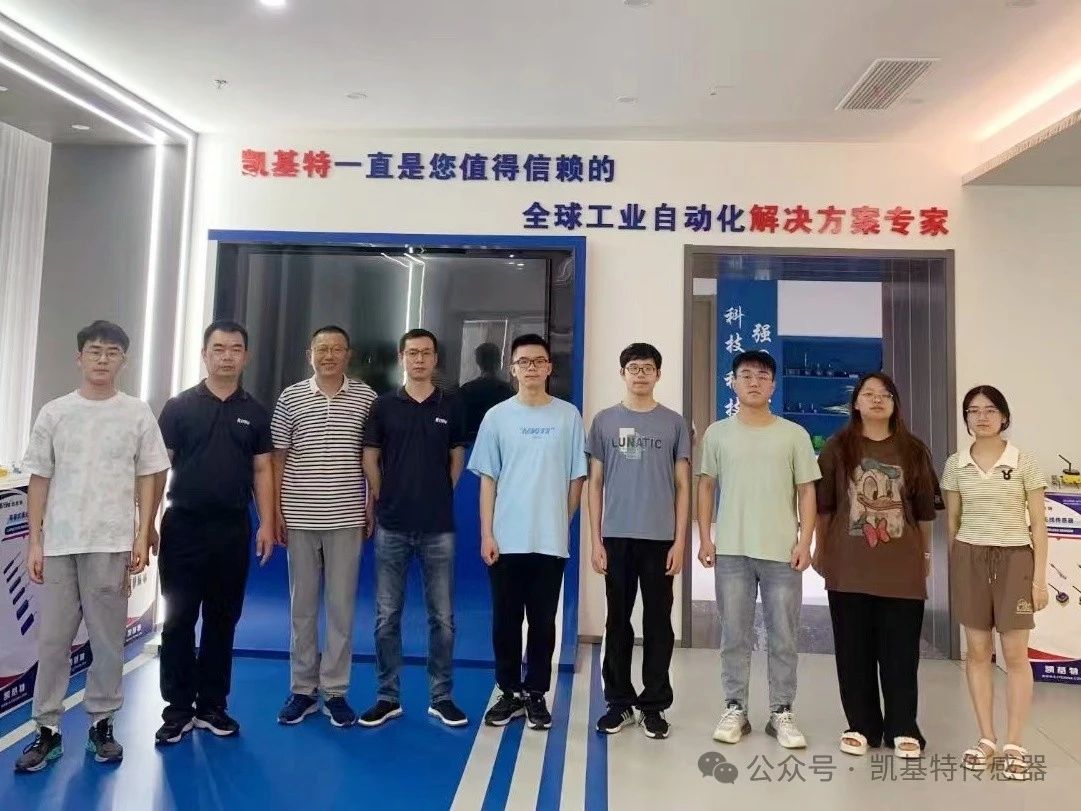 ?????????????????????????? | Kaiket ?????????????????????????????????? Nanjing Institute of Engineering