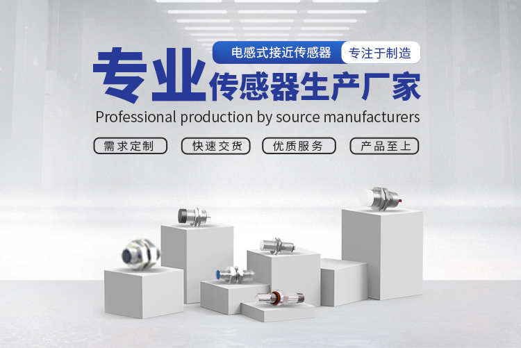 Capacitive Proximity Switch ???????????