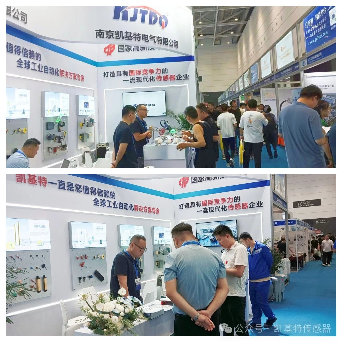 ?????????????? | Nanjing Kekit ????????IAIE??????????????????????????????????????????????????